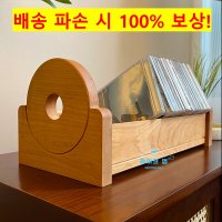 cd꽂이 cd 장식장 보관함 원목 1단