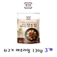 K마켓 종가집 쇠고기 메추리알장조림 130g 3개