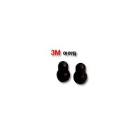 3M 쓰리엠 청진기 이어팁 케이스 미포함