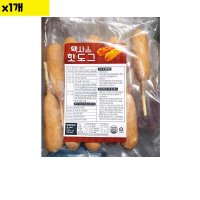 씨엔에스푸드시스템 식자재 식재료 텍사스 핫도그 50g x10 x10개