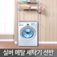 생활달인 수납 다용도 장 메탈 실 정리 세탁기 선반