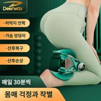 슬라이드보드 슬라이딩 슬라이드패드 코어운동 유산소 홈트 코어스케이팅 트레이닝