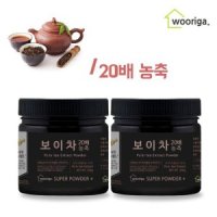 우리가스토리 20배농축 보이차 분말 200g 2통