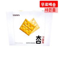 참크래커 280g X 5 짭짤 카나페 크래커 디저트 간식