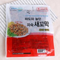 벌교 새꼬막살 손질 자숙 꼬막살 비빔밥/무침용 1kg