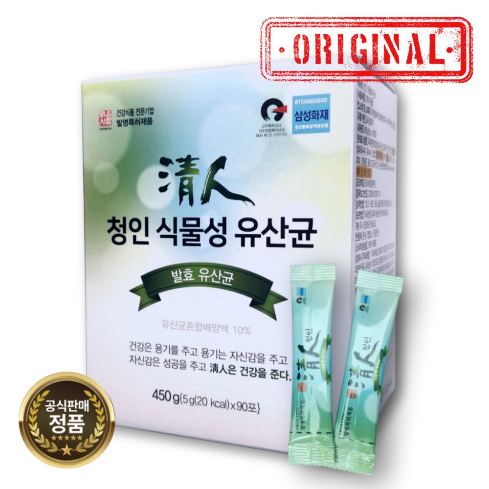 <b>청인</b> 식물성 유산균 (Classic <b>청인</b>450) TV광고 상품 속편한 <b>쾌장</b> 유산균  450g  1개