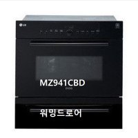 MZ941CBD/엘지빌트인광파오븐  신형MZ385EBTD  서울