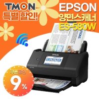 [엡손] 스캐너 ES 580W   DS 570W후속 - ES 580W