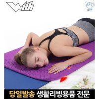 스포츠 메트 수건 덮개 깔개 핸드 논슬립 미끄럼방지요가타올 매트타월 천매트 고래Corp