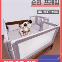 침대 안전 가드 아기 침대 펜스 울타리 가드 레일 강-순면-그레이