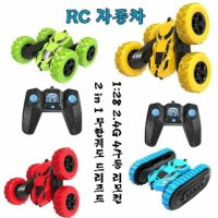 1 28 리모컨 2in1 무한궤도 드리프트 RC 자동차 - UnKnown