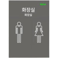 일본풍 깔끔 화장실 입구 가리개 커튼 천 패브릭 가림막 문발 카페 공간분리 남녀 티류으스