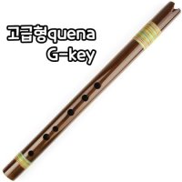 QUENA 께나 꿰나 관악기 플루트 G 키 쿠에나 인도 목관 악기