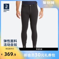 승마바지 DECATHLON 남성 스포츠 속건 의류 여름 IVG1