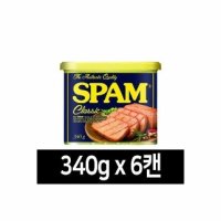 스팸클래식 340g 6캔맥스봉소시지 J 396203