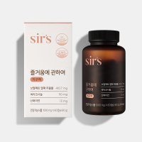 썰즈 지구력케어 전립선 쏘팔메토 옥타코사놀 아연 마카