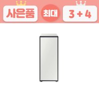 신발관리기렌탈 삼성 비스포크 슈드레서 코타화이트 DJ30B9300WE 60개월의무