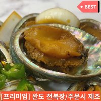 (주문시 제조) 일식셰프가 만든 프리미엄 전복장 간장 양념 완도 꼬마 전복 장조림  오리지널 간장  1개  500g