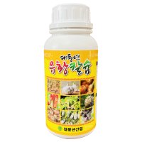 [농사마트] 유황칼슘 500ml 고추 배추 과수 내병성증가 모두싹 칼마 대풍년산업