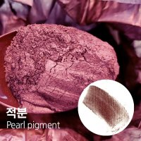 펄안료 적동펄 1kg 펄가루 메탈릭안료