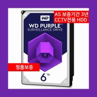 웨스턴디지털 WD 6TB PURPLE WD64PURZ CCTV DVR NVR 녹화기용 (구모델 WD60PURZ)