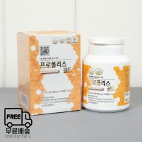 방태환 프로폴리스 정제 550mg 130정