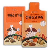 닥터바이 강아지 전복소고기죽 강아지보양식 100g 5개입  1SET