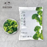 프렌즈파머 냉동 채소  더 맛있는 브로콜리 1kg  1개