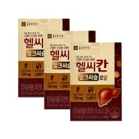 종근당건강 헬씨칸 로얄 밀크시슬  3개  24.9g