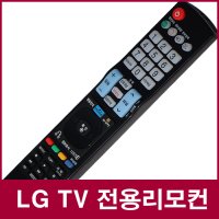 LGTV 리모컨 42LD860 65UK6860BNF 47LA6230 55LH6680 42LX6500 50PY3DR-NB 43UX340C 55UJ7260  CB-2201