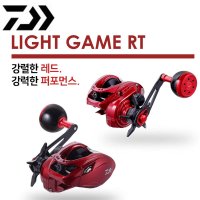 다이와 라이트 게임 RT 150P