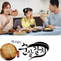 국내산 가시제로 간편 순살갈치 남해바다 생선 갈치 어린이 어르신 반찬 10팩x200g 갈치 구이 조림 밑반찬