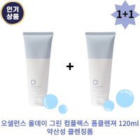 [본사 정품] OSALANCE 오샐런스 올데이 그린 컴플렉스 폼클렌져 120ml 2개