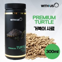 위더스 프리미엄 터틀 300ml 1000ml/거북이 자라 복어 개구리 먹이 사료 밥 감마루스 도마뱀 파충류 렙토민