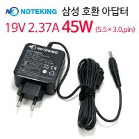 삼성 40W 노트북 어댑터 PA-1400-14 호환 19V 충전기