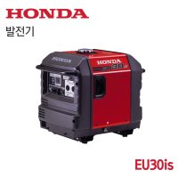 [오늘발송] HONDA 혼다 저소음 인버터 발전기 EU30is (3KW)