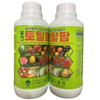 아미노산 식물영양제 융전 토탈팜 액제 500ml