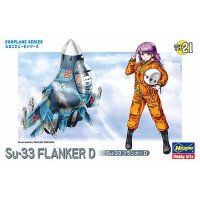 HASEGAWA HAS60131 하세가와 계란비행기 Su-33 FLANKER D  단품