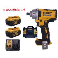 HAEYON 디월트 DCF894P2 20V 충전 임팩렌치 5.0Ah 배터리2개