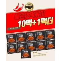 더뽀끼 떡볶이 매운맛 10팩 +1팩추가증정 총 11팩