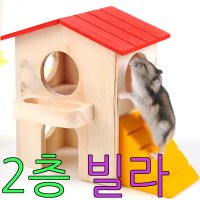 카르노 아디펫샵 2층 빌라 RJ115 나무집 햄스터 저빌 골든햄스터 하우스  1개