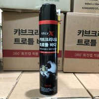 베가X 캬브레터크리너 트로틀바디 크리너 550ml 다관절 회전 캡  1개