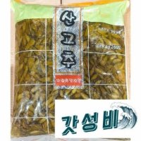 단일상품 고들빼기 피클 1kg G37003 피클 절임반찬 절임피클 피클반찬 고 - 원효 산고추 야산초 4K산고추야산초매운고추고추절임고추절임찬절임류절임찬산고추절임산고추