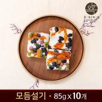 설기떡 모듬설기 백설기 꿀설기 콩설기 호박설기 아침대용 답례떡 개별포장