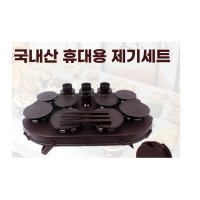 국산 제기 성묘 차례 접이식 가방 세트 산소 간편 벌초상 이동식 제사상 벌초 차례상 이동 야외 교자상  단품  단품