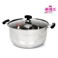 퀸센스 빨래솥30cm 스텐들통 빨래삶는솥 빨래찜통