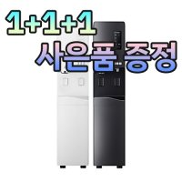 청호나이스 업소용 얼음 정수기 렌탈 WI-55S9P010M 역삼투압 냉온 550 약정5년