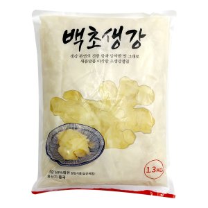 생강절임 최저가 가성비상품