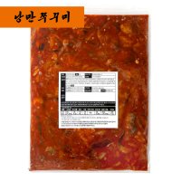 낭만쭈꾸미 업소용 대용량 양념 쭈꾸미볶음 2kg 캠핑 저칼로리 집들이 밀키트 음식 요리 0단계 순한 김치