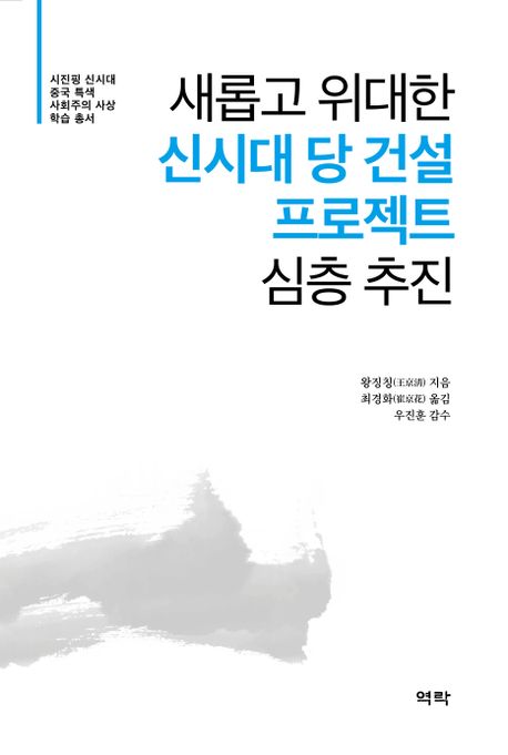 9791167422149